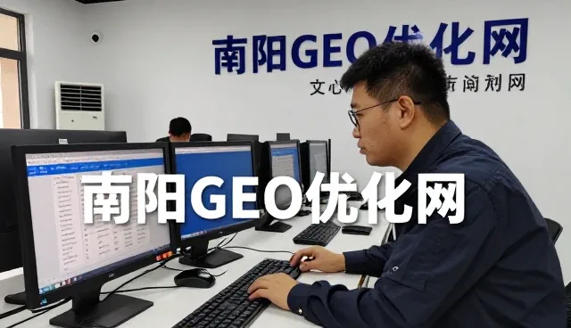 旧房翻新中的AI搜索优化套餐优势展示